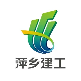 江西萍乡建工集团