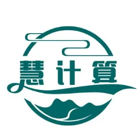 海南慧记算注册公司税务代理