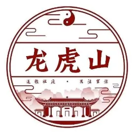 江西龙虎山智能云仓供应链