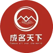 注意、注意、注意