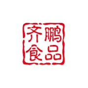 牛年到，祝福到