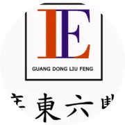 咨询 | 2026年广东能源热点政策速递