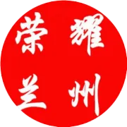 甘肅慶陽(yáng)原市委書(shū)記黃澤元，新職確定！