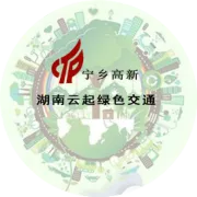 “防风险、保安全、迎大庆”节前交通安全部署会议