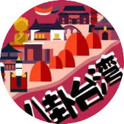 画面曝光！台南一知名工厂突发大火，烈焰在雨中狂烧，“厂区几乎陷入火海”