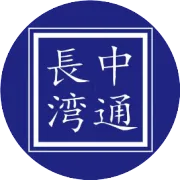 2024玩具产业带卖家出海大会（汕头站）7月份举办
