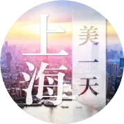 双11上海乌鲁木齐中路的快递要是还没到，那真的可能去乌鲁木齐旅游了