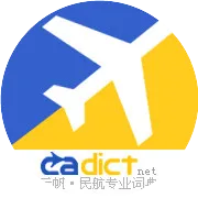 在民航，TOBT是 Target Off-Block Time 的缩写