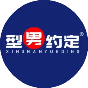 首届西部服装博览会一匹黑马惊艳亮相|型男约定