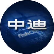 中迪与卫健委共建卫生体系首座净水数据监控大楼