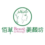 叮！您的双旦佰草“焕颜”清单已送达