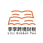 亚马逊第四季度收入报送指南：收入口径统计与实操步骤