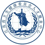 [转]关于推迟举行2020年护士执业资格考试和卫生专业技术资格考试的公告