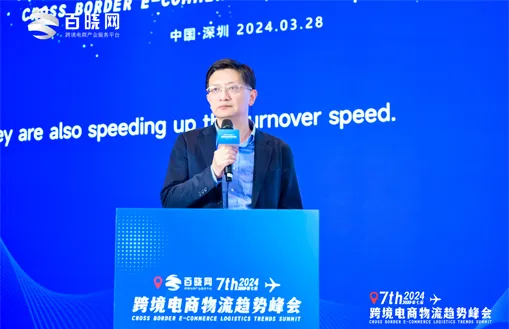 商流变局，物流加速，中国企业出海进入新阶段！