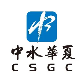 中水华夏集团