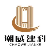 广发银行总部大楼及中国人寿大厦项目领导一行到我司幕墙生产基地考察指导