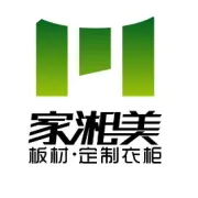 家湘美木作工程案例分享—人和人律所总部办公楼
