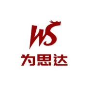 为思达产品解决方案介绍