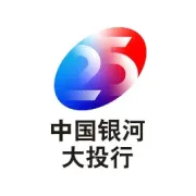 热烈祝贺中国银河证券股份有限公司承销“22山西债29”