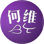 钢岚：两周年庆直播核心内容汇总！这超级缝合海莉丝有点超模了！