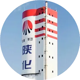 陕化煤化工