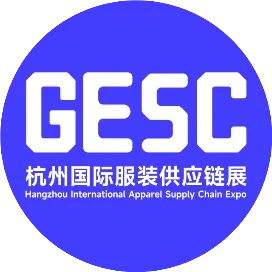 杭州国际服装供应链博览会