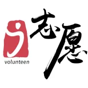 “一网一证一计划”，广东注册志愿者最全指南！