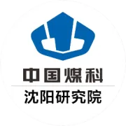 沈阳研究院召开“大干100天、决战大收官”专项攻坚动员大会