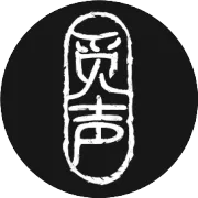 觅声-双子座|操作教程（含耳机驱动、EQ指引）