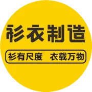 秋冬款班服，全系上新