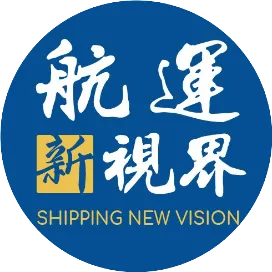 航运新视界