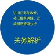 护航跨境游 海关精准助力中越旅游合作年