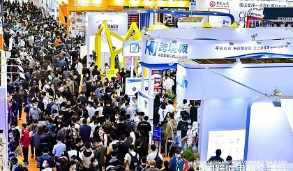 菲律宾亚洲国际电商交易会中国跨境电商交易会(跨交会)