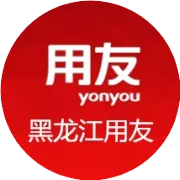 签约！东鹏饮料集团携手用友，构建全面预算管理体系