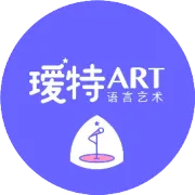 速戳报名 | “中华经典诵读大会”（第二季）瑷特专场活动火热开启！