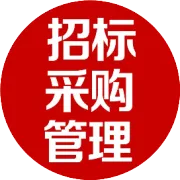 招标采购的范式改革：从程序合规到系统治理——基于联合国、美国联邦政府与世行体系的比较及对两法修订的战略启示