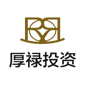 厚禄投资