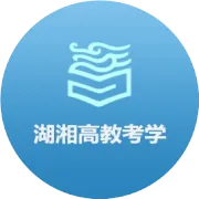 一键查分！教资笔试成绩将于今日20时发布