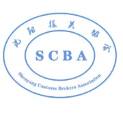 水平测试|关于开展2026年进出口商品归类专业能力水平评价预报名的通知