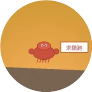 求职陪跑：一场收割焦虑的狂欢，和我为什么偏要免费陪人过河
