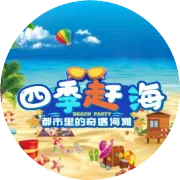 六一儿童节特别活动：迎接托育小朋友们的欢乐时光