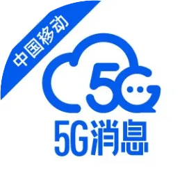 中移5G行业消息