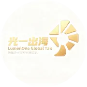 报关单和发票品名不一致 退税被驳回怎么办？