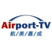 锦绣黔城，机柜式刷屏+机场电视助力机场勇攀高峰！