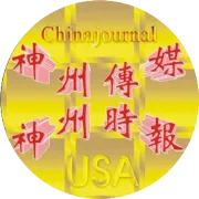 今日芝加哥：加拿大野火会影响芝城吗？伊州沙门氏菌爆发确诊26例；4名妇女南区发生车祸情况危急；回国攻略你子解吗；华男医生性侵被捕