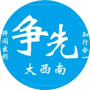 2025年度中建三局先进集体和先进个人名单发布