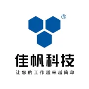国家级制造业数字化转型促进中心添 “广州力量”！电子五所联合佳帆科技入选，赋能制造业转型再升级
