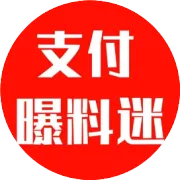 最新！仁东控股披露合利宝支付牌照续展情况
