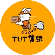 特快渠道价格变动通知！