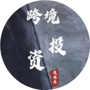 国际私法｜仲裁法律查明合作机制启动